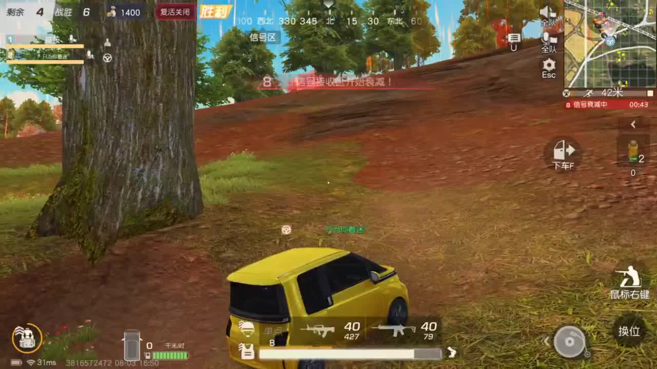 今天也是努力的一天 第11段