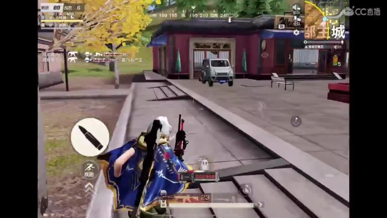 体验新地图 第2段