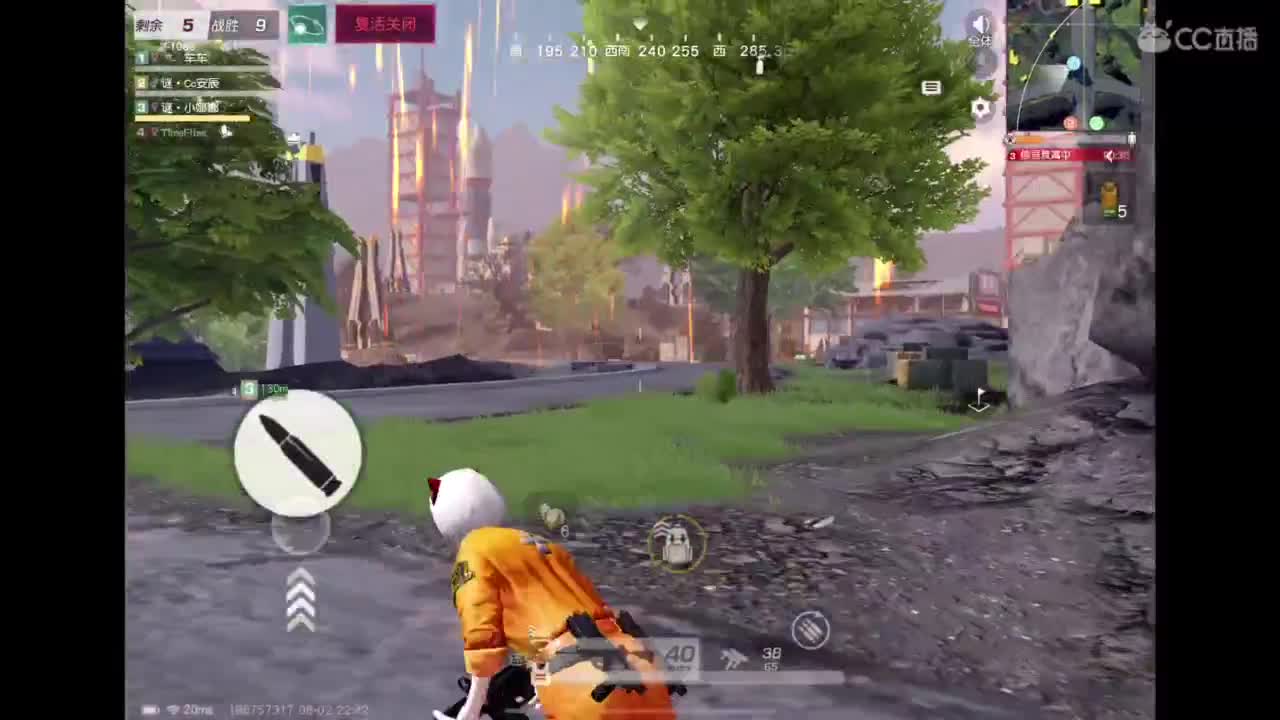 体验新地图 第5段