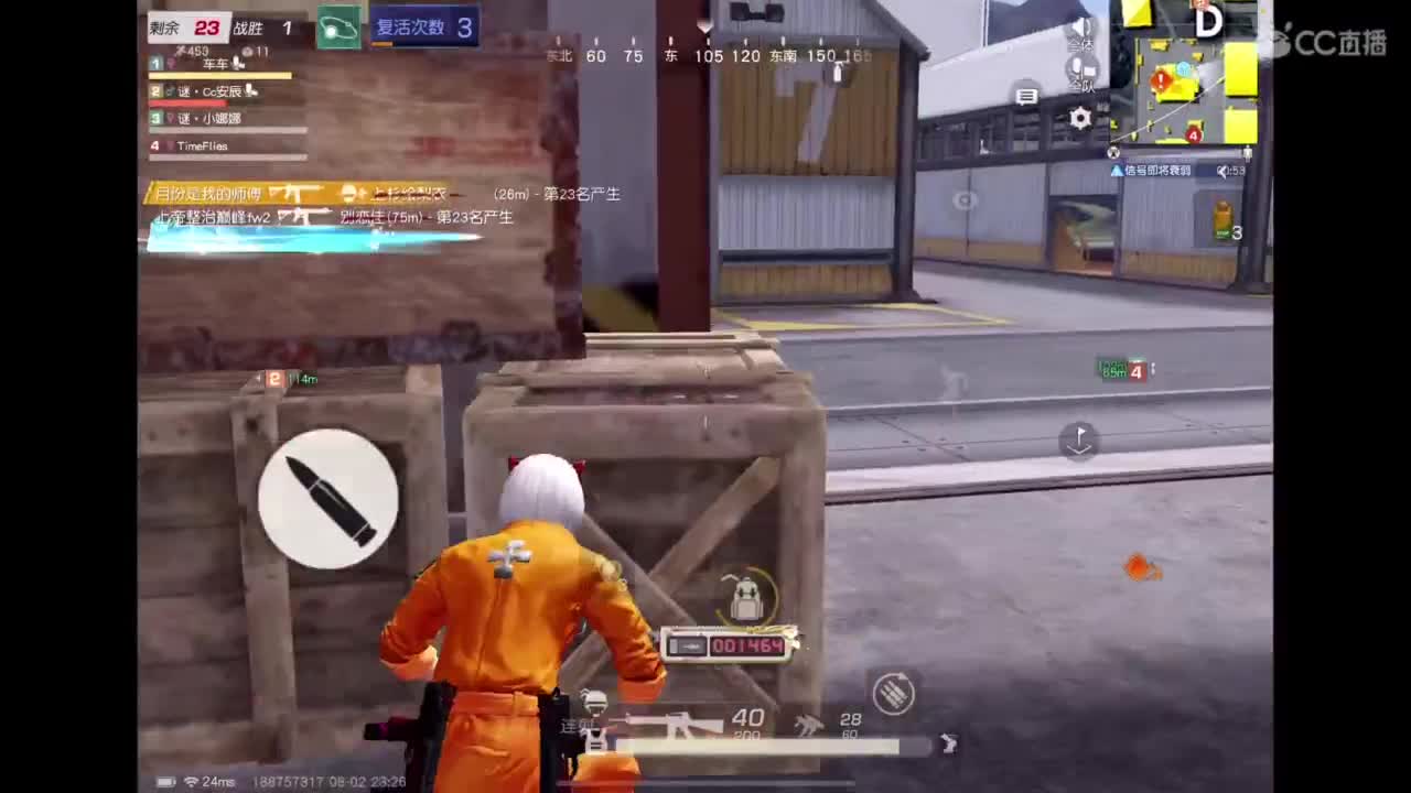 体验新地图 第6段