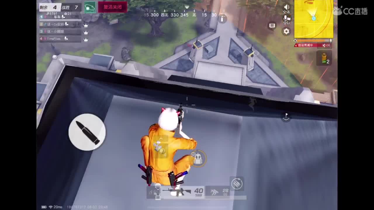 体验新地图 第7段