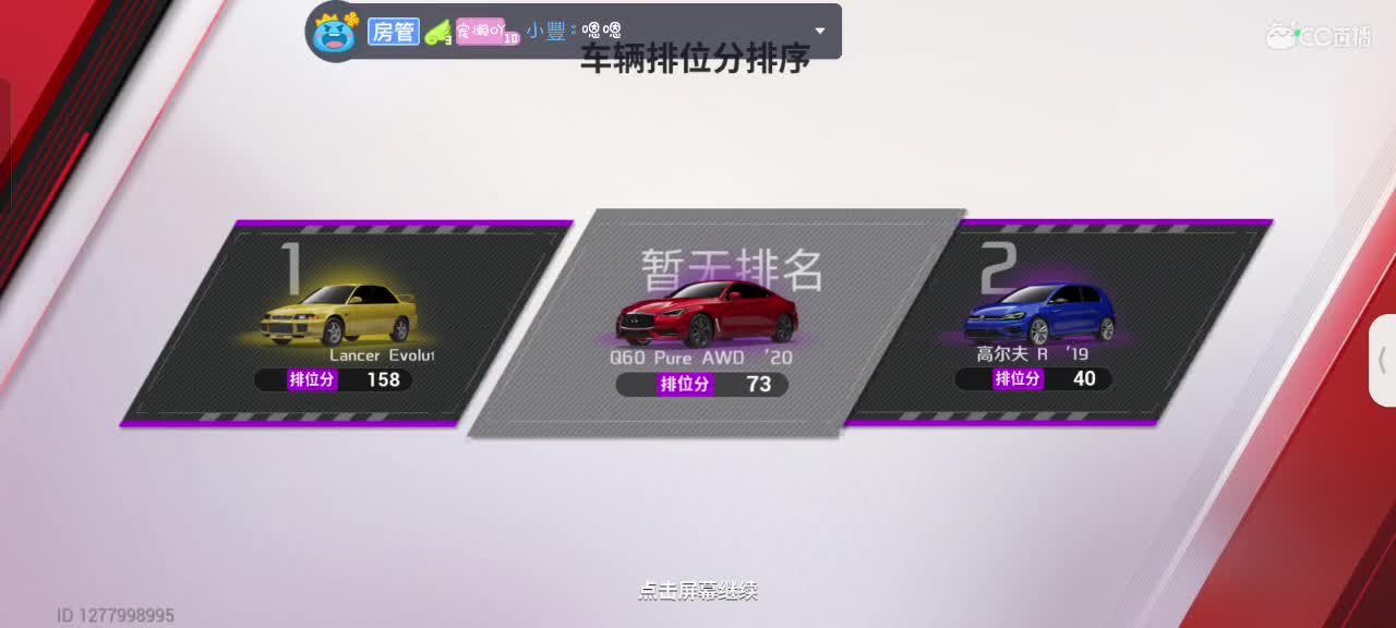 星辰也不及你一半闪耀✨ 第2段