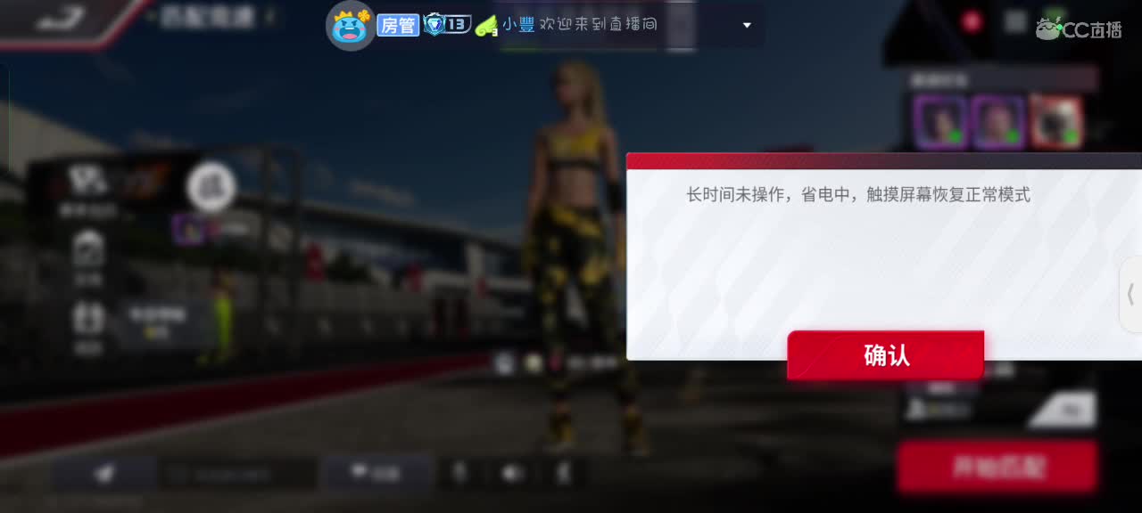 星辰也不及你一半闪耀✨ 第3段
