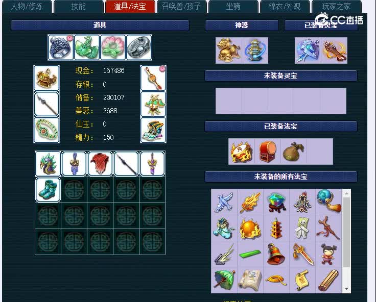109香山红叶101凌波城