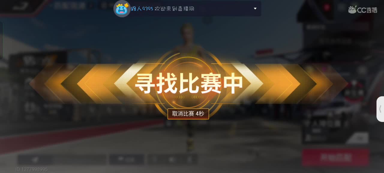 星辰也不及你一半闪耀✨ 第7段