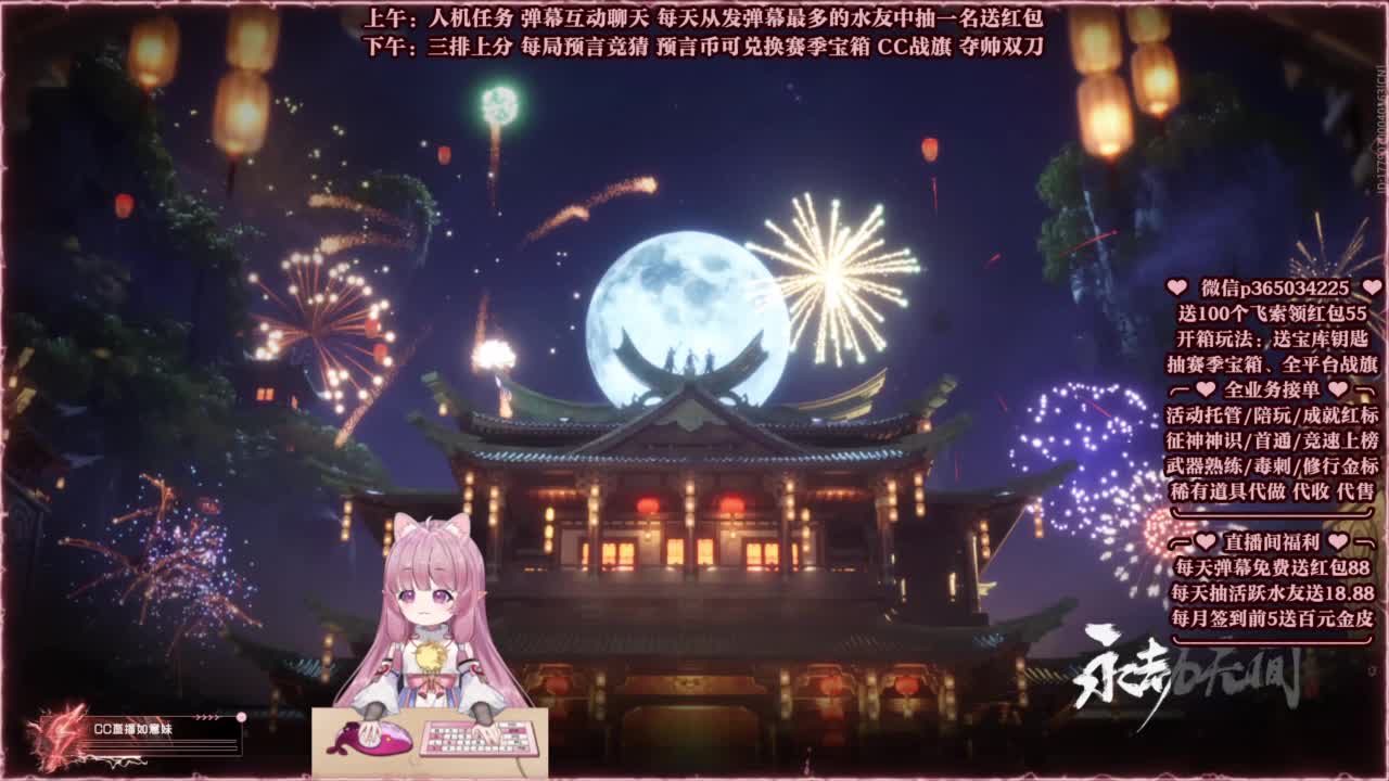 24小时接各种，秒上号~ 第1段