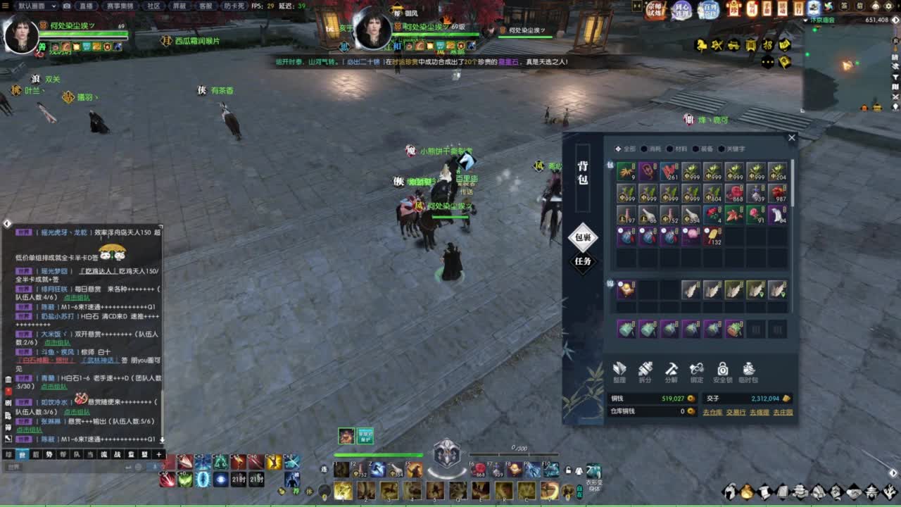 天天打鼓 第3段