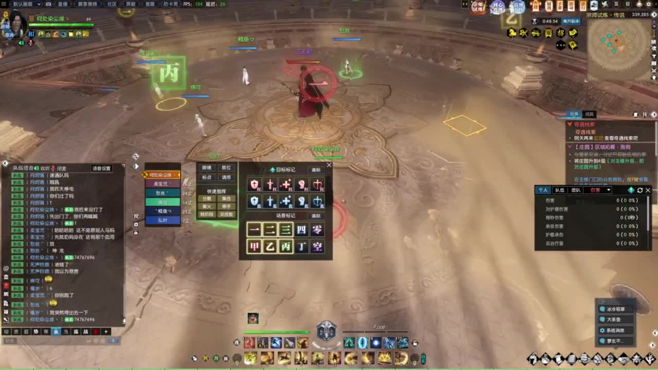 天天打鼓 第5段