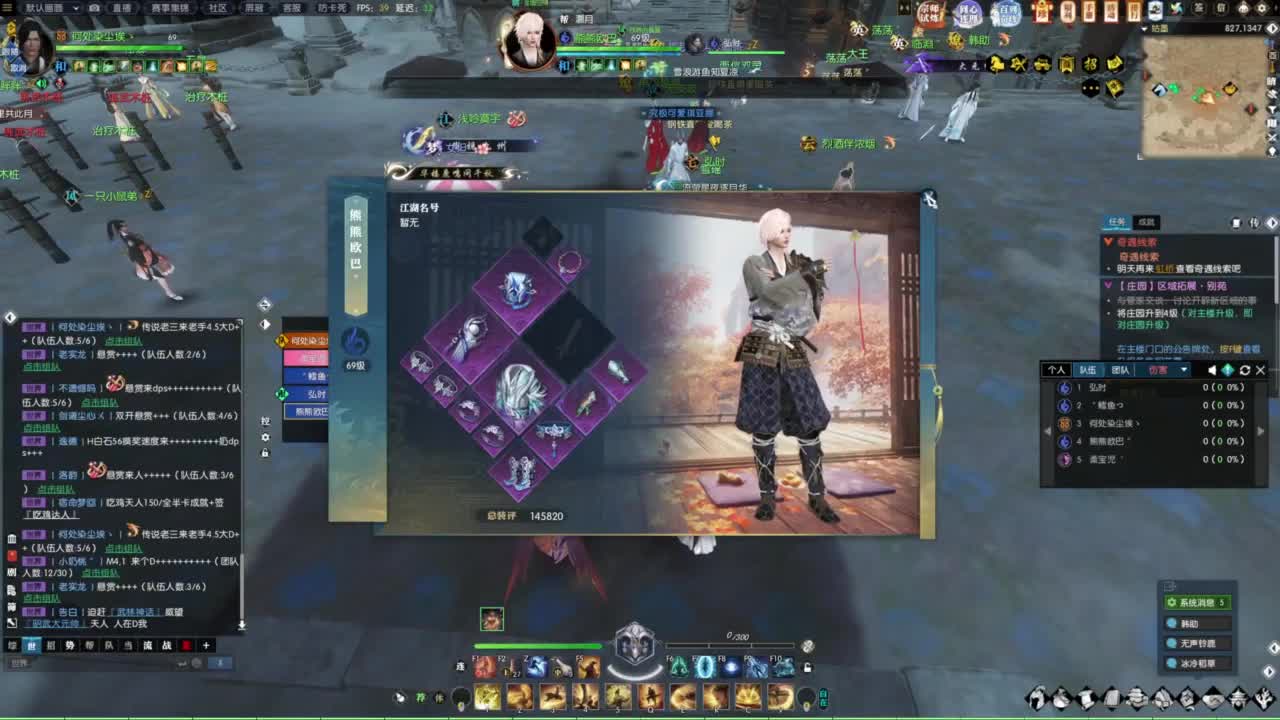 天天打鼓 第6段