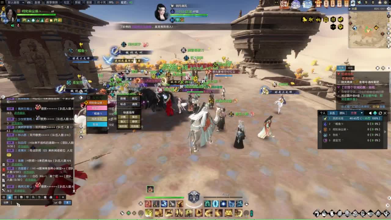 天天打鼓 第8段