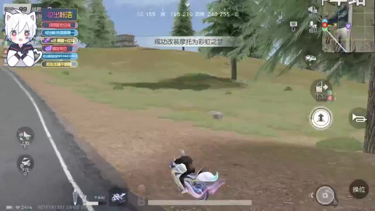 有 宝宝二队 第4段