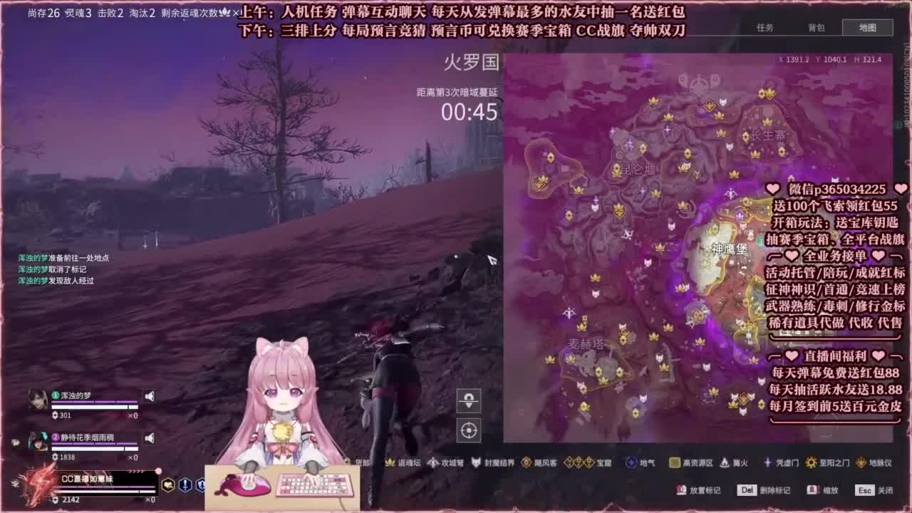24小时接各种，秒上号~ 第11段