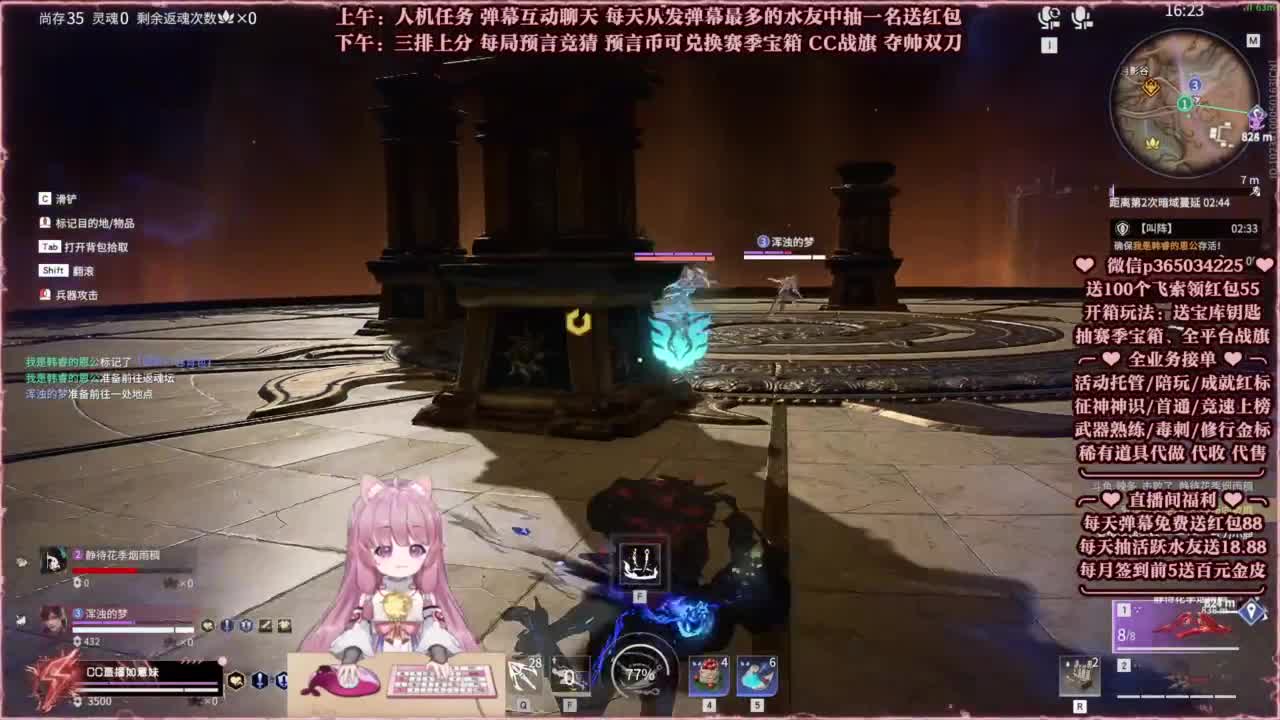 24小时接各种，秒上号~ 第12段