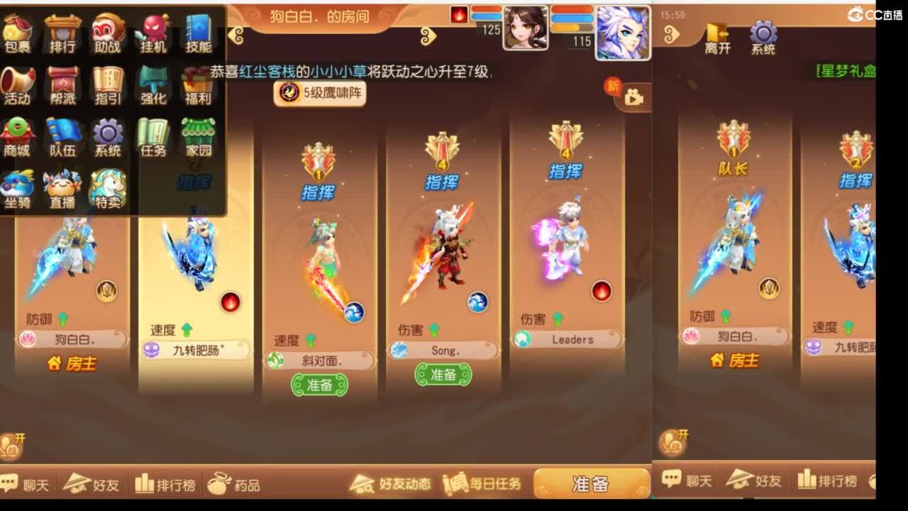 8月你好哦~~~ 第2段