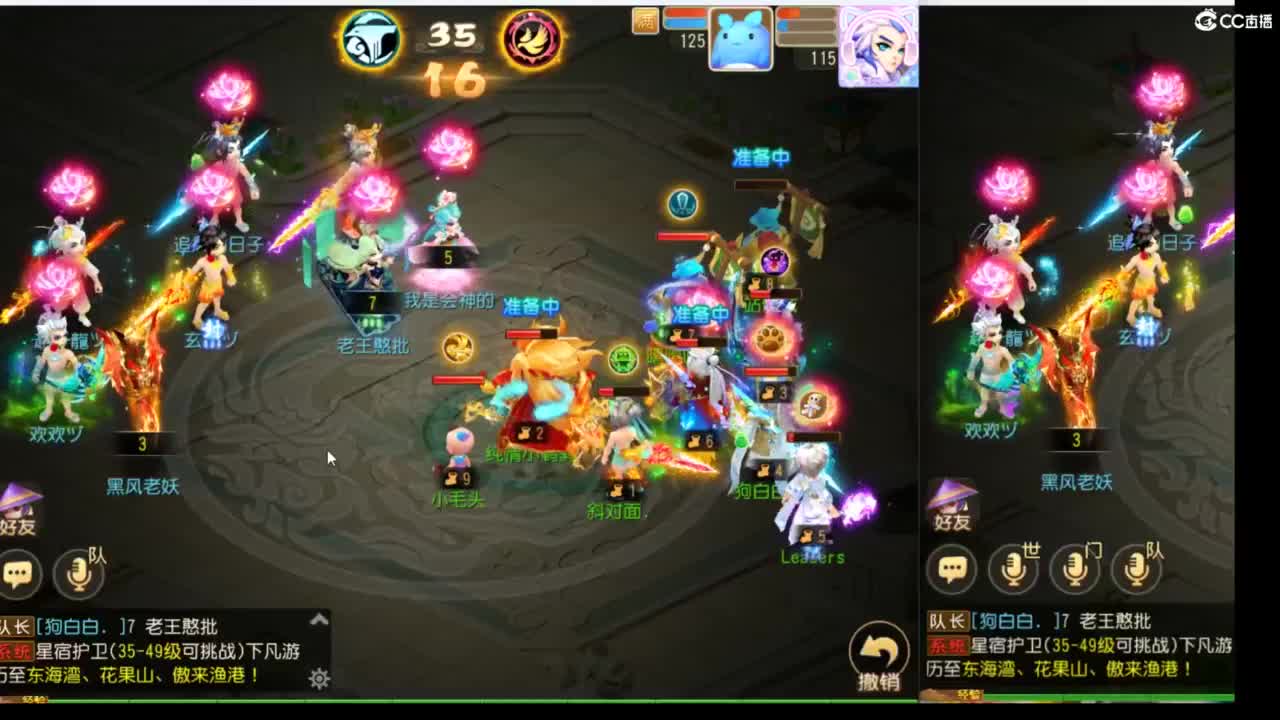 8月你好哦~~~ 第3段