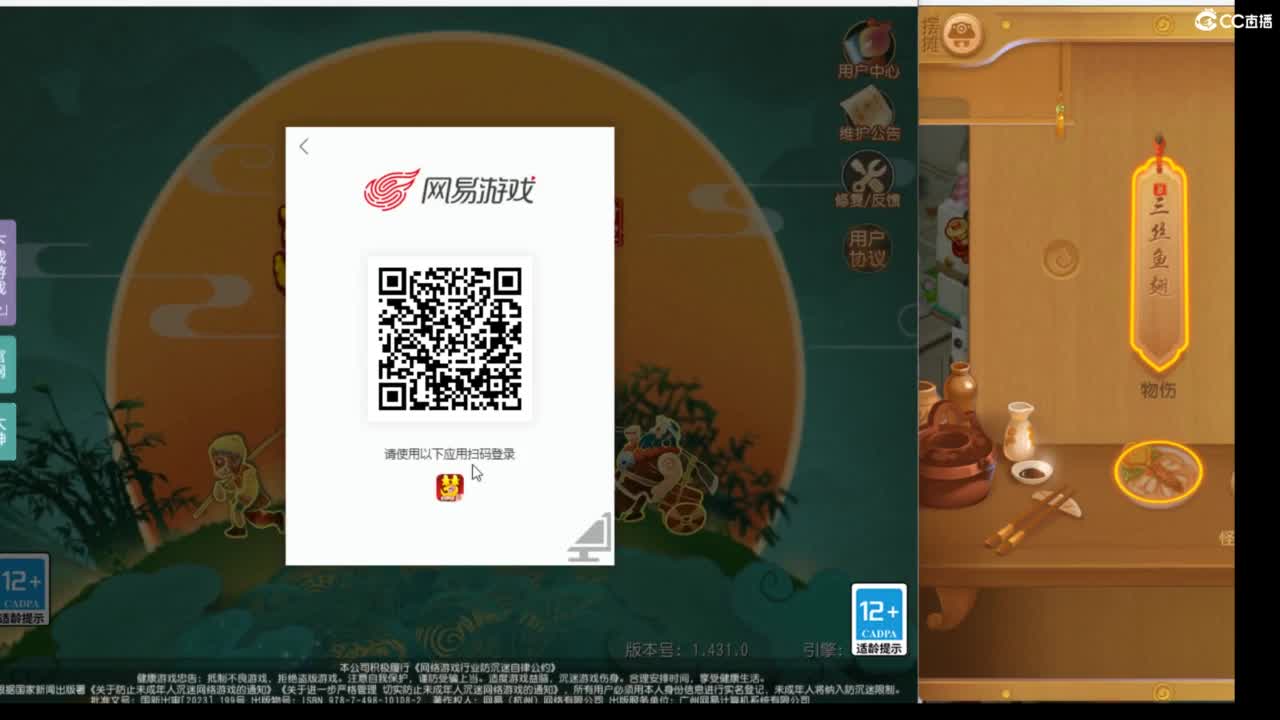 8月你好哦~~~ 第5段