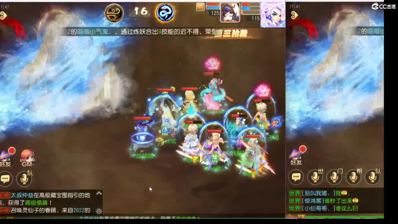 8月你好哦~~~ 第6段