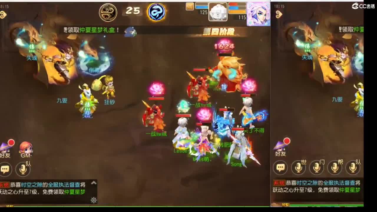 8月你好哦~~~ 第7段