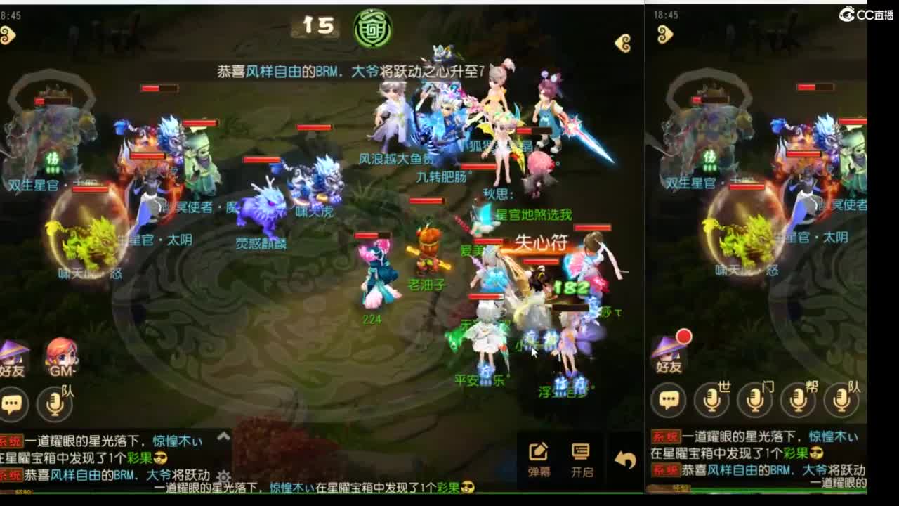 8月你好哦~~~ 第8段