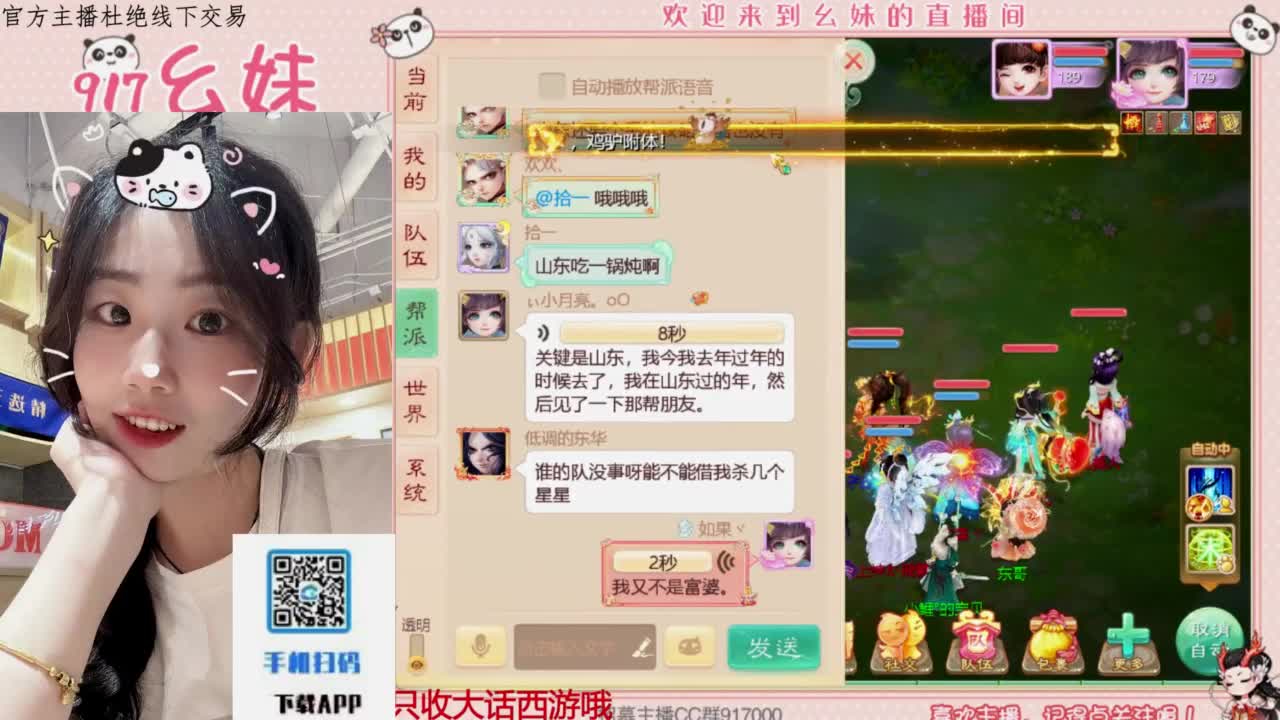 又是元气满满的一天！！ 第2段