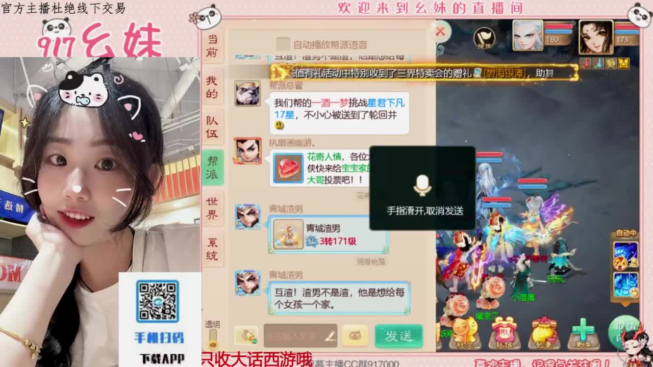 又是元气满满的一天！！ 第3段