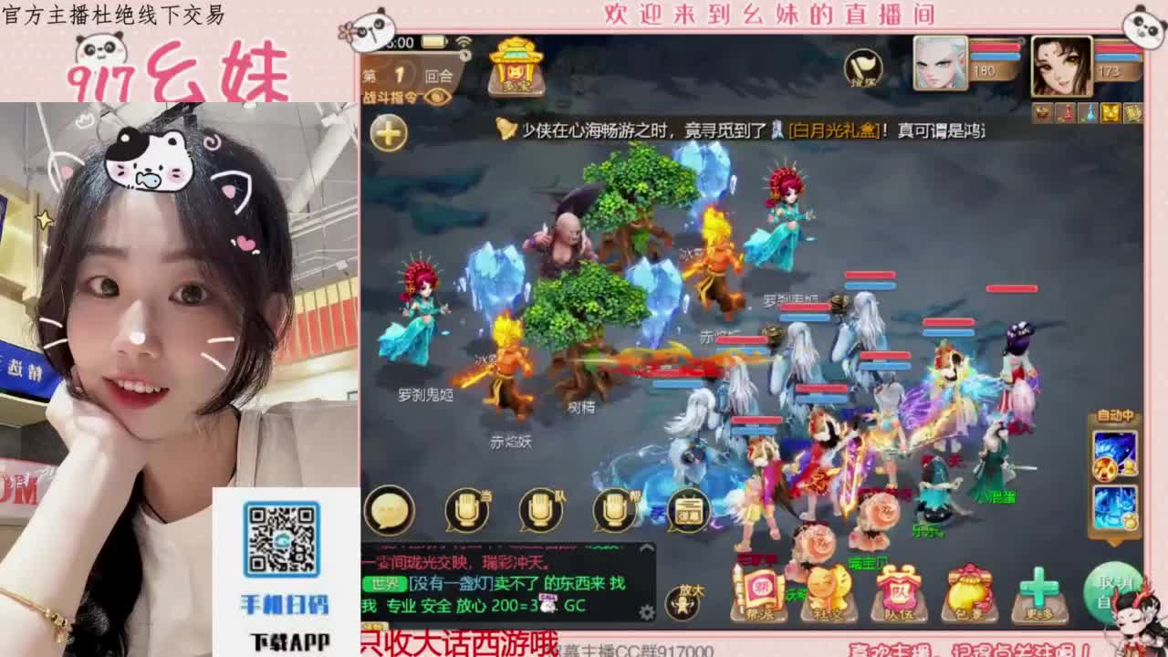 又是元气满满的一天！！ 第4段