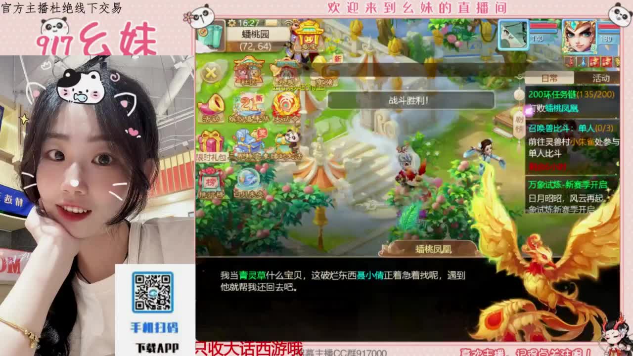 又是元气满满的一天！！ 第5段