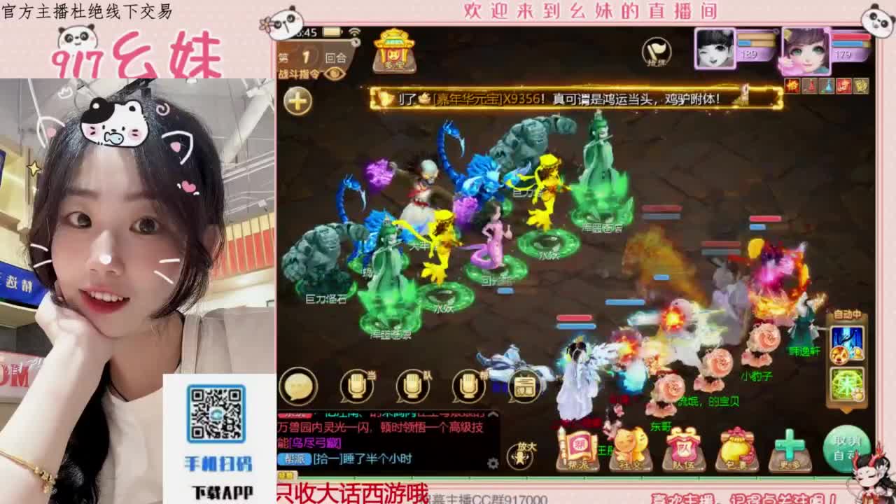 又是元气满满的一天！！ 第6段