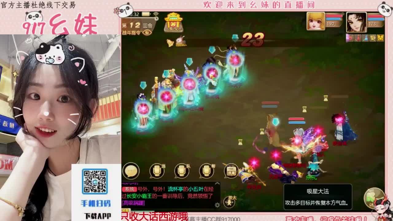 又是元气满满的一天！！ 第9段