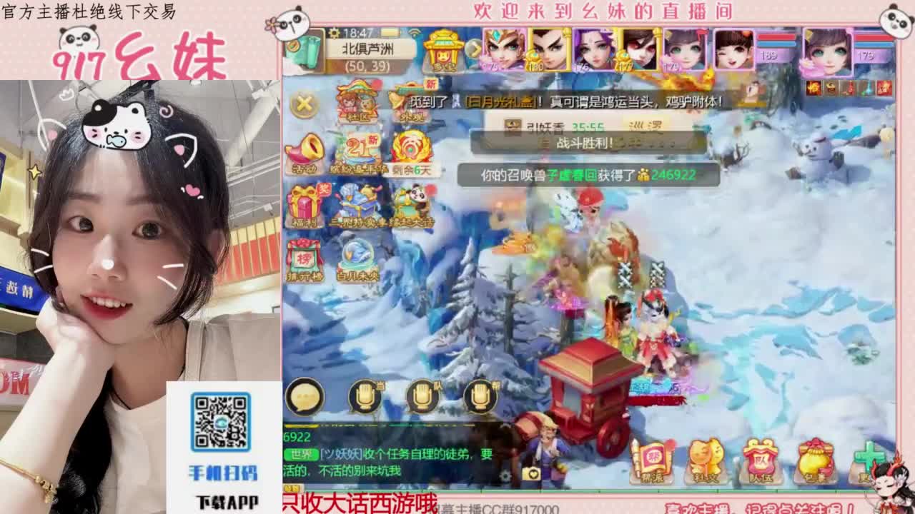 又是元气满满的一天！！ 第10段