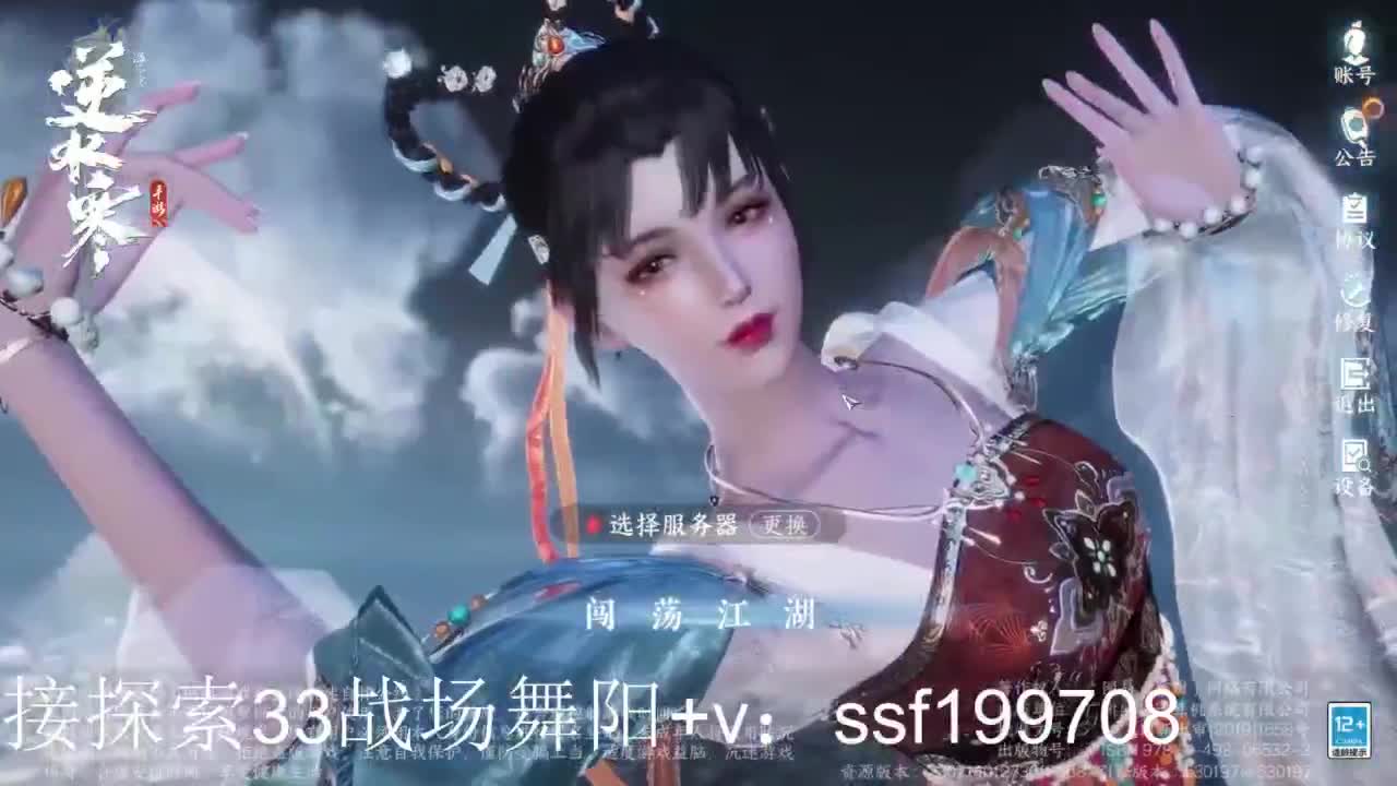 专业代肝团队承接各种业务 第1段