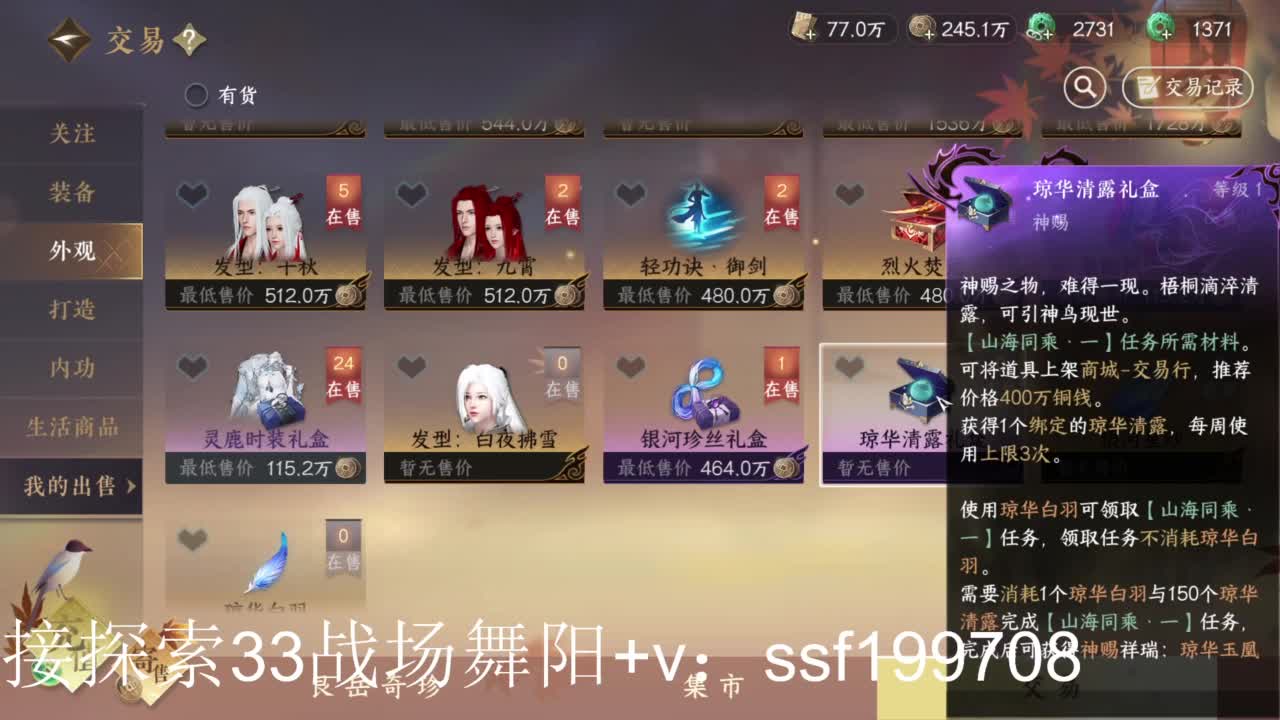 专业代肝团队承接各种业务 第2段