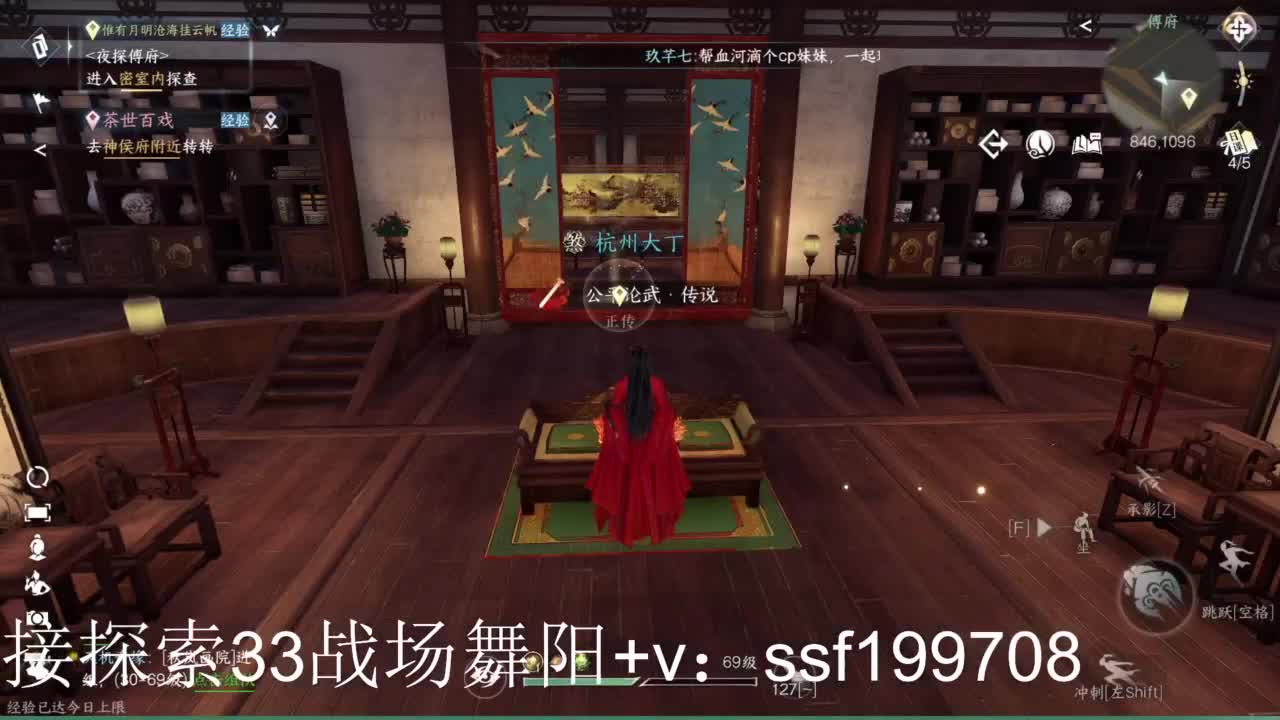 专业代肝团队承接各种业务 第3段