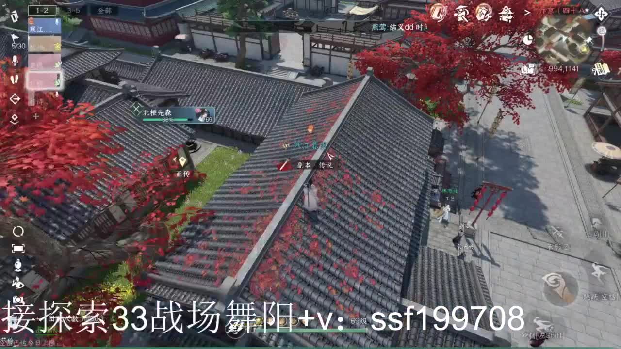专业代肝团队承接各种业务 第5段