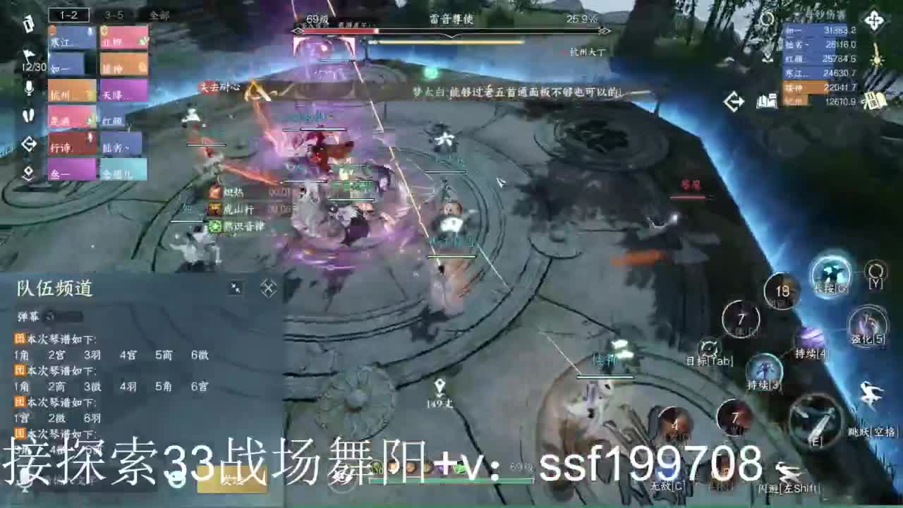 专业代肝团队承接各种业务 第6段