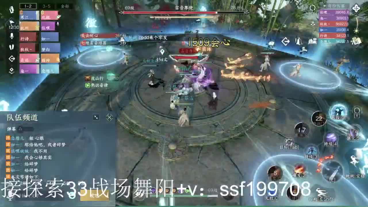 专业代肝团队承接各种业务 第7段
