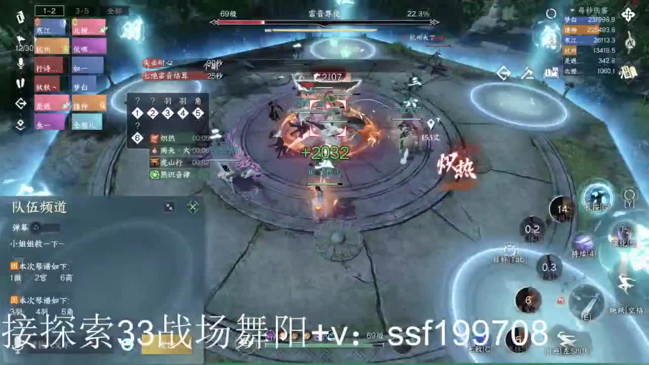 专业代肝团队承接各种业务 第8段