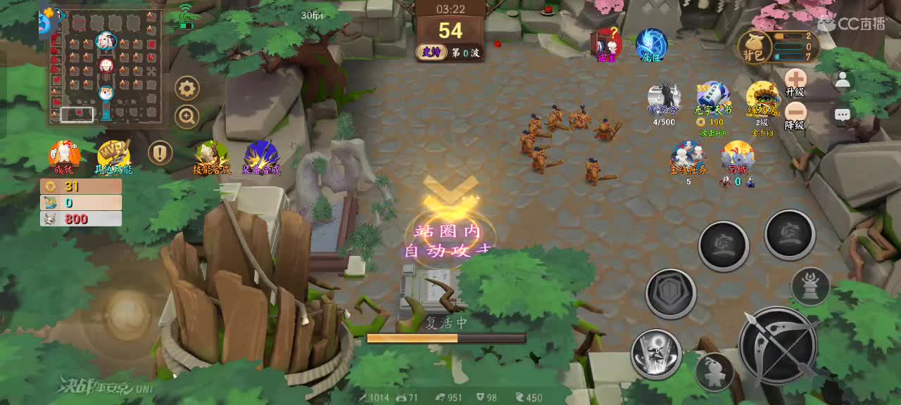 上分与玄学 第1段