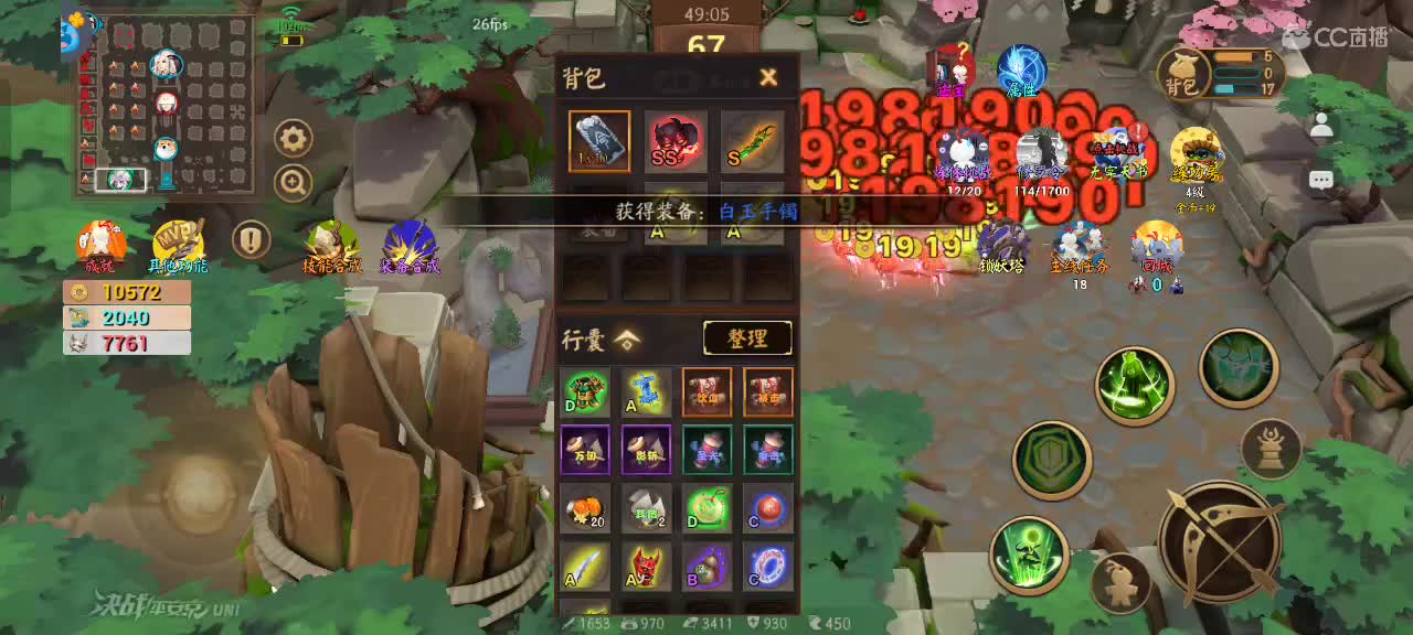 上分与玄学 第2段