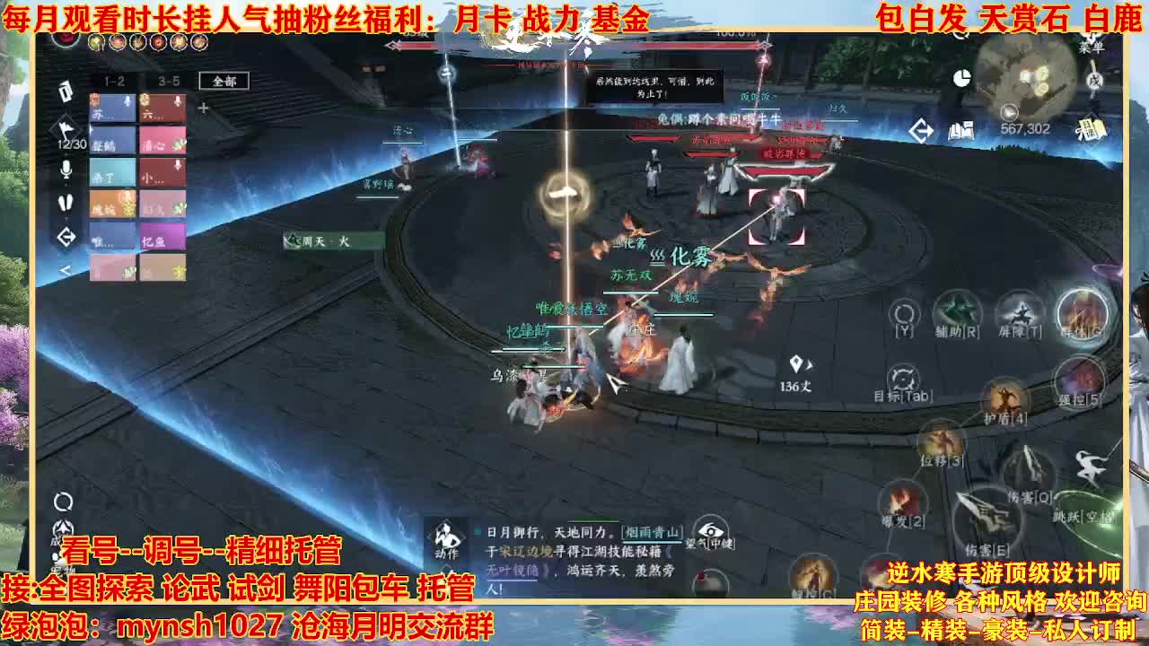 看号提战托管 第1段