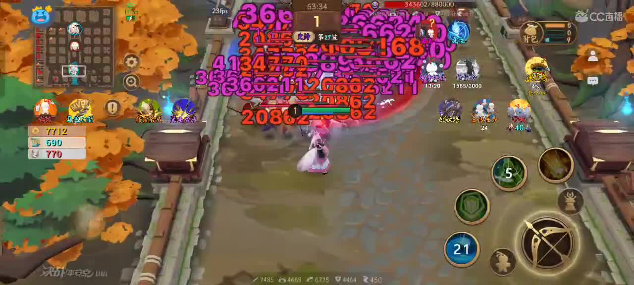 上分与玄学 第3段