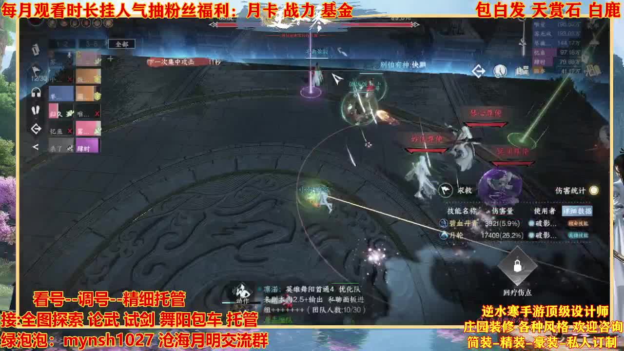 看号提战托管 第3段