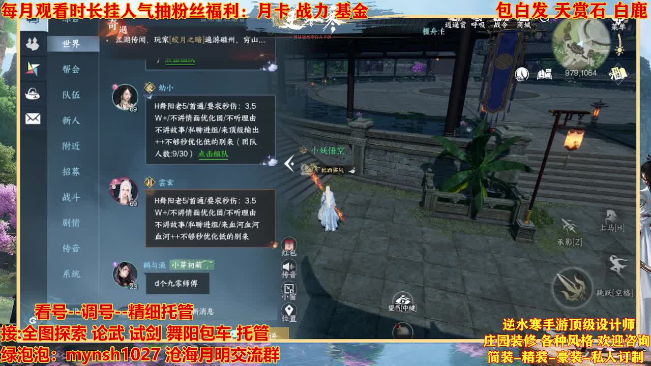 看号提战托管 第4段