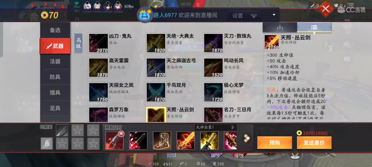 上分与玄学 第6段