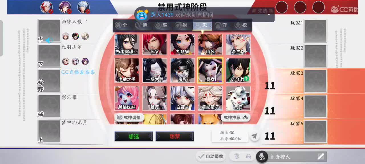 上分与玄学 第8段