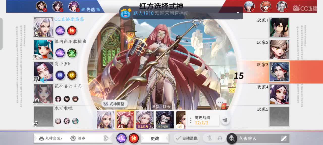 上分与玄学 第10段