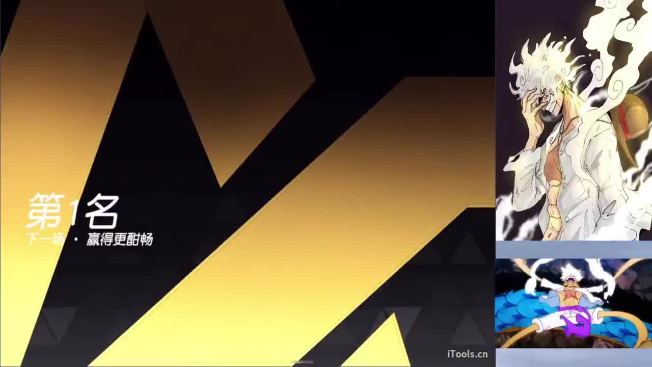 我想要你们都快乐~~不要EMO 第1段