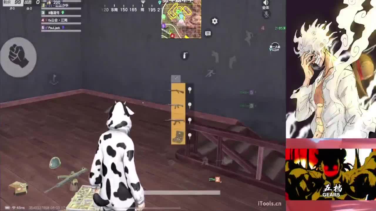 我想要你们都快乐~~不要EMO 第2段