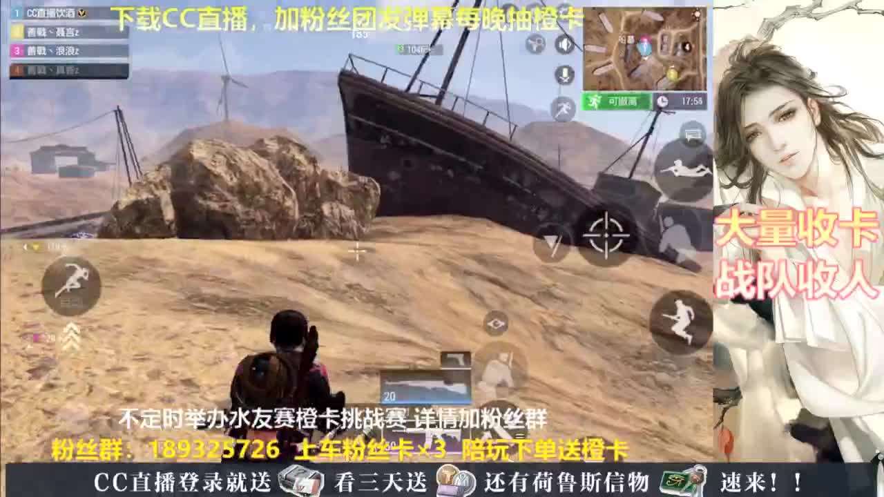 每晚送橙卡~ 第9段