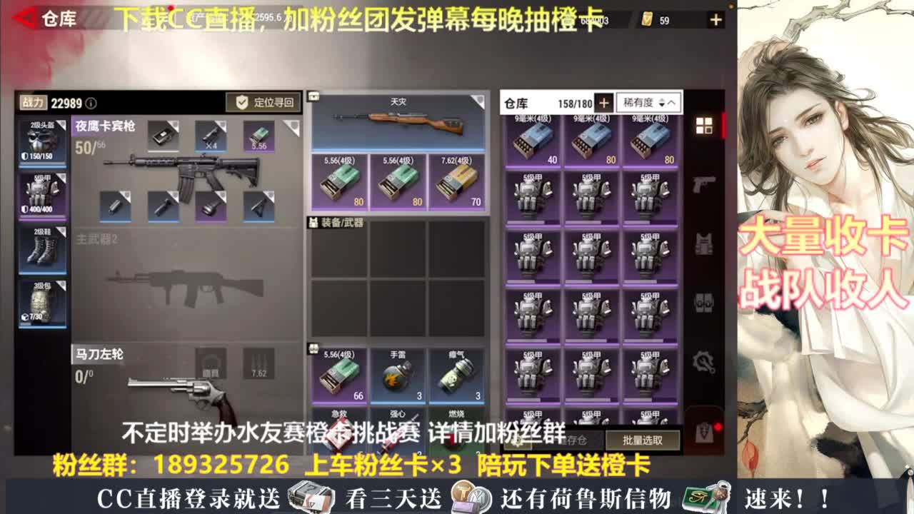 每晚送橙卡~ 第10段
